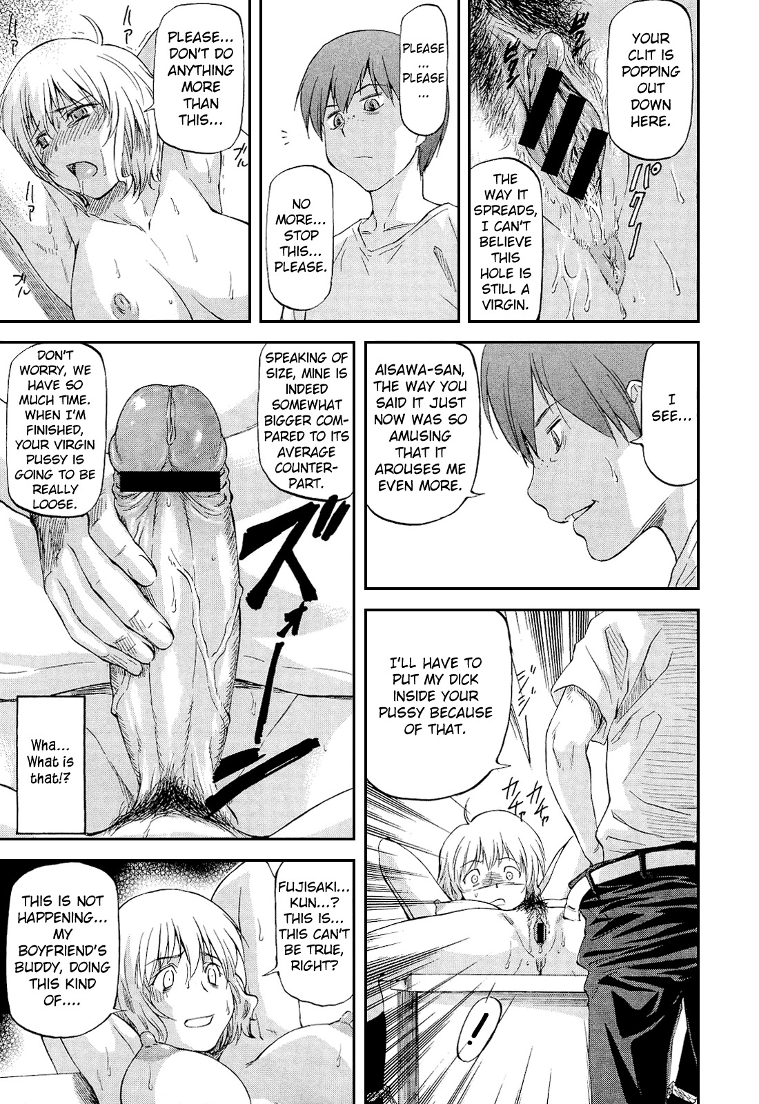 [Nagare Ippon] Bug ch. 1-2 [English] =LWB= page 17 full