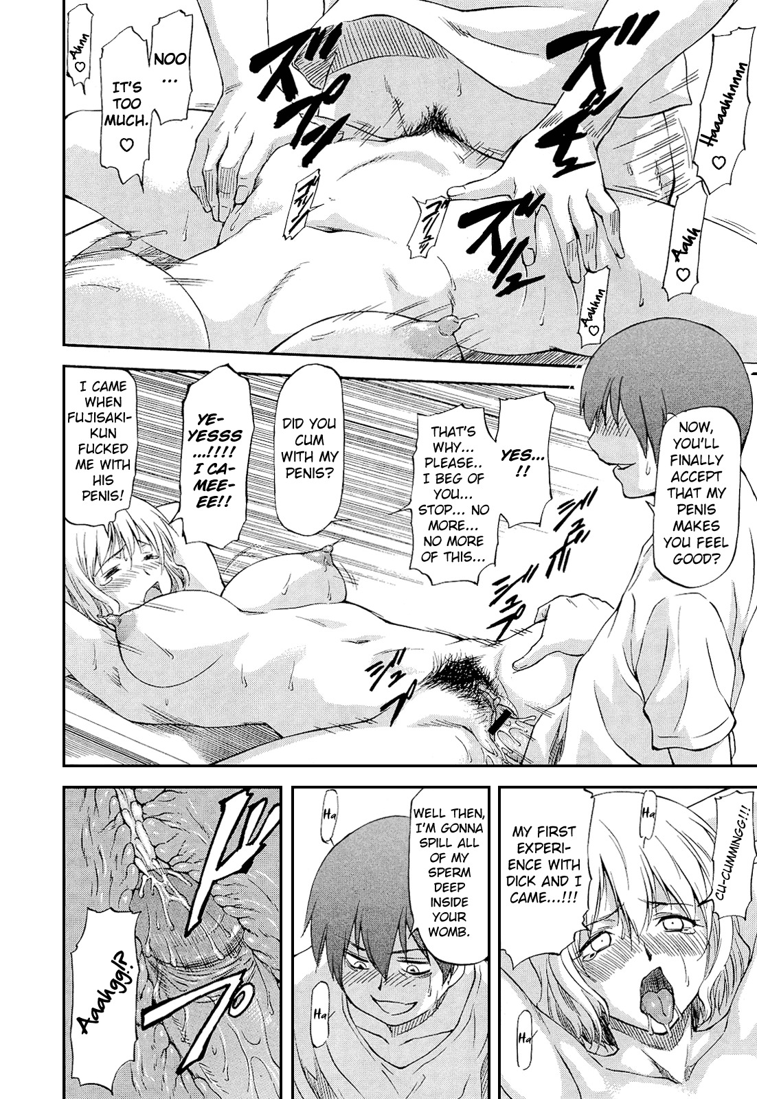 [Nagare Ippon] Bug ch. 1-2 [English] =LWB= page 22 full