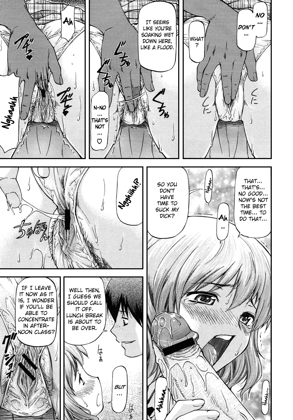 [Nagare Ippon] Bug ch. 1-2 [English] =LWB= page 34 full