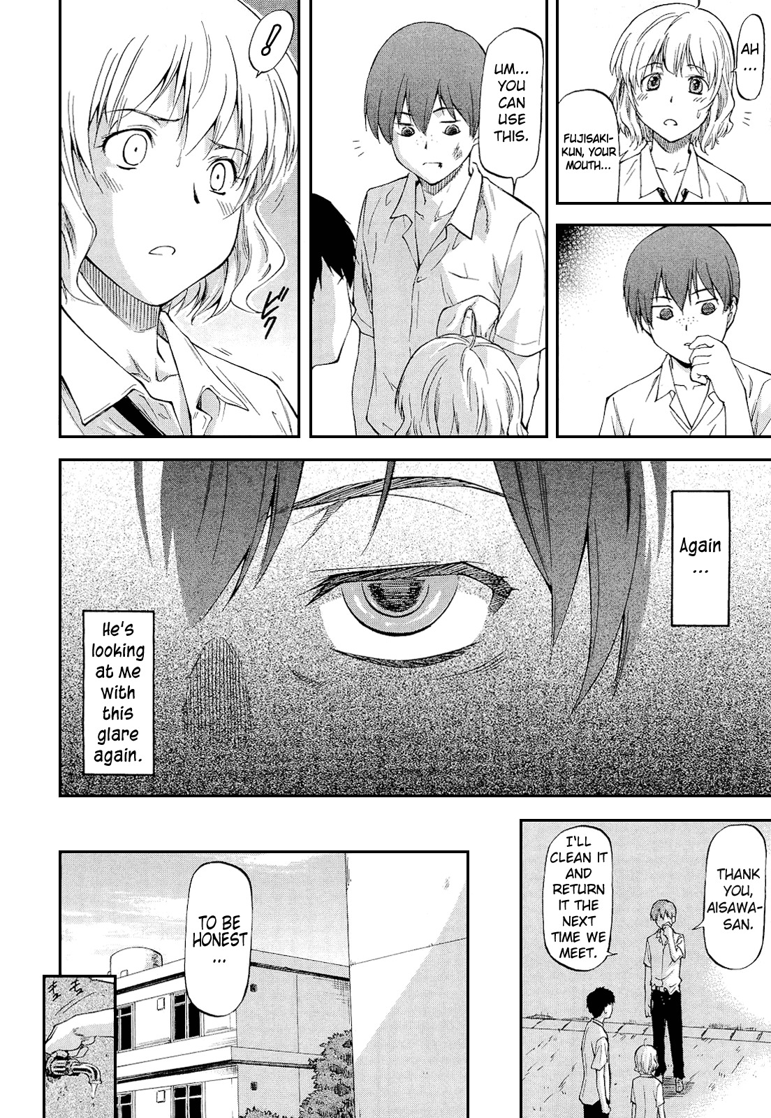 [Nagare Ippon] Bug ch. 1-2 [English] =LWB= page 4 full