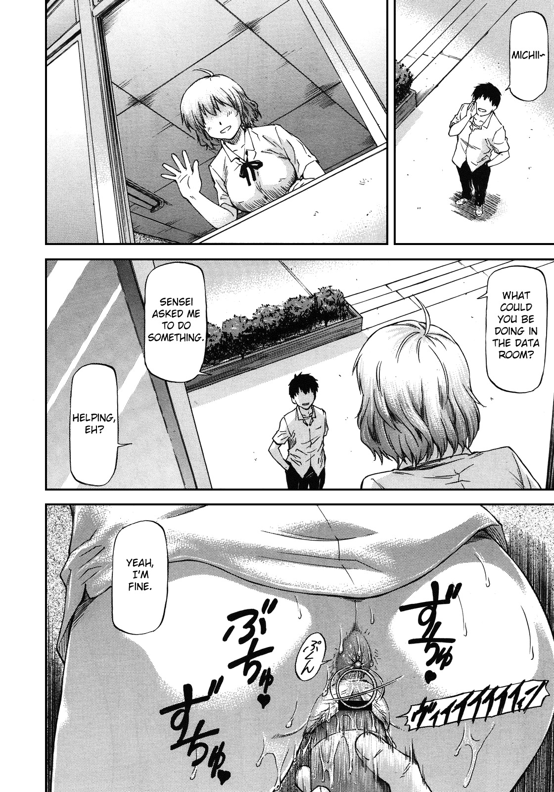 [Nagare Ippon] Bug ch. 1-2 [English] =LWB= page 43 full