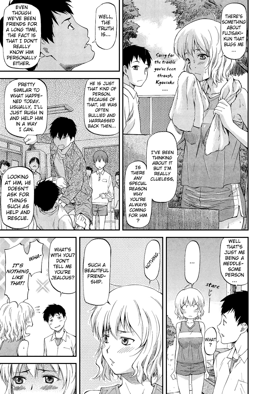 [Nagare Ippon] Bug ch. 1-2 [English] =LWB= page 5 full