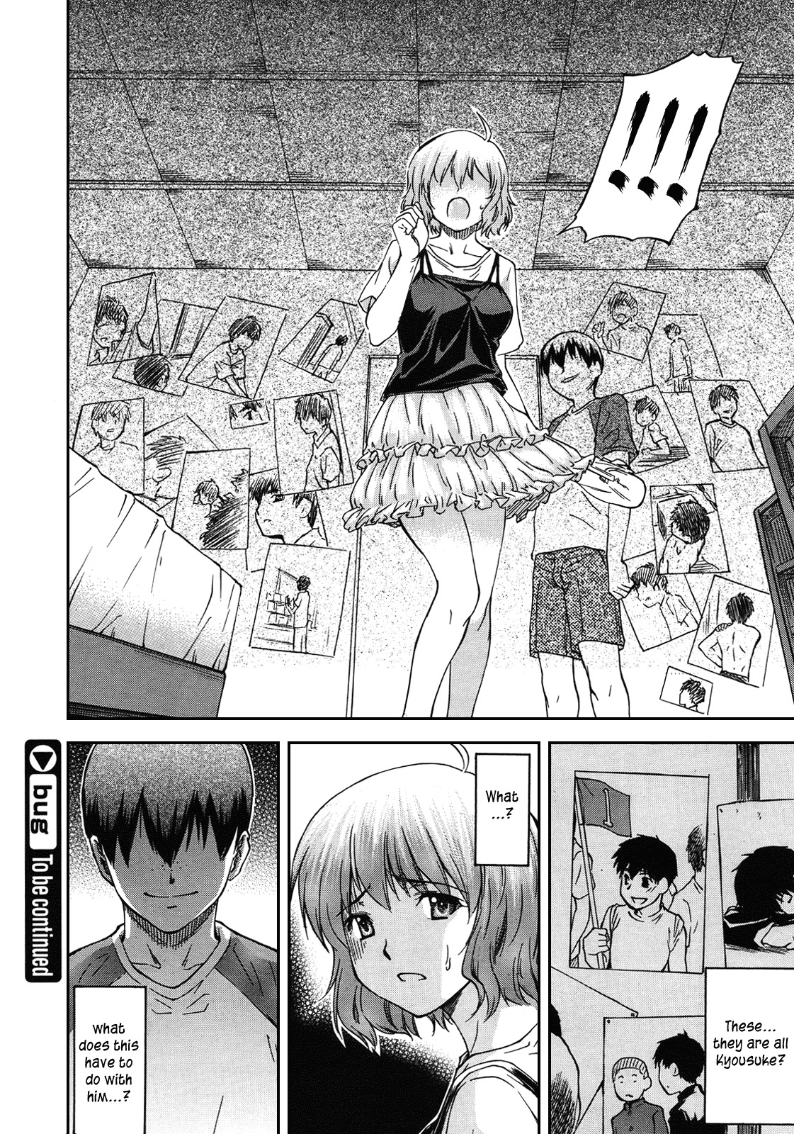 [Nagare Ippon] Bug ch. 1-2 [English] =LWB= page 51 full