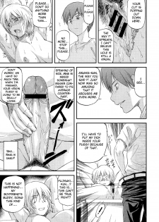 [Nagare Ippon] Bug ch. 1-2 [English] =LWB= - page 17