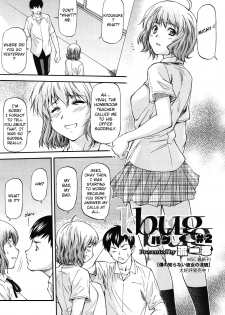 [Nagare Ippon] Bug ch. 1-2 [English] =LWB= - page 28