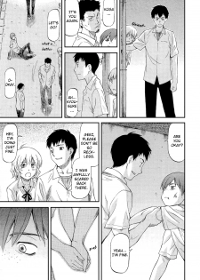 [Nagare Ippon] Bug ch. 1-2 [English] =LWB= - page 3