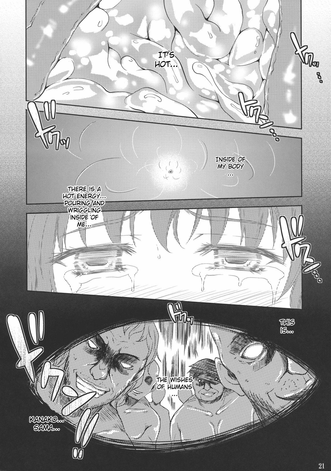 (Reitaisai 8) [Ark Emerald (Nanase Mizuho)] Kaze wa Furi (Touhou Project) [English] [CGrascal] page 23 full