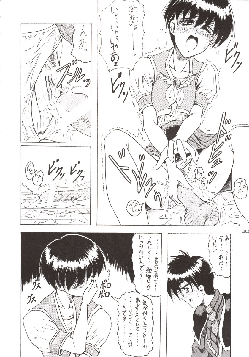 (C51) [J'sStyle (Jamming)] D2 (DOUBT TO DOUBT) Jamming Kojinshi 4 -Ditsuu- (Various) page 31 full