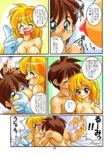 [Ichiyasu] Roomi-chan to Sei (Galaxy Fight) - page 15