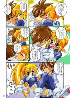 [Ichiyasu] Roomi-chan to Sei (Galaxy Fight) - page 6