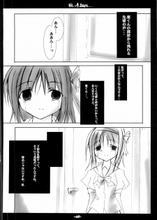 [Charcot] Yandere Days (Various) - page 7