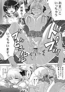 (C77) [Omega Circuit (NACHA)] Miyanaga san, Mata riichi desuka? (-Saki-) - page 21