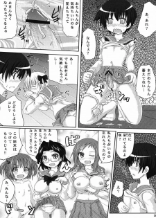 (C77) [Omega Circuit (NACHA)] Miyanaga san, Mata riichi desuka? (-Saki-) - page 22
