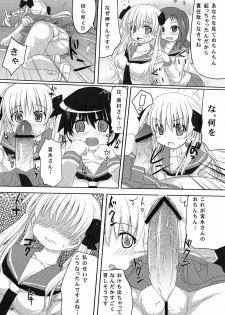 (C77) [Omega Circuit (NACHA)] Miyanaga san, Mata riichi desuka? (-Saki-) - page 8