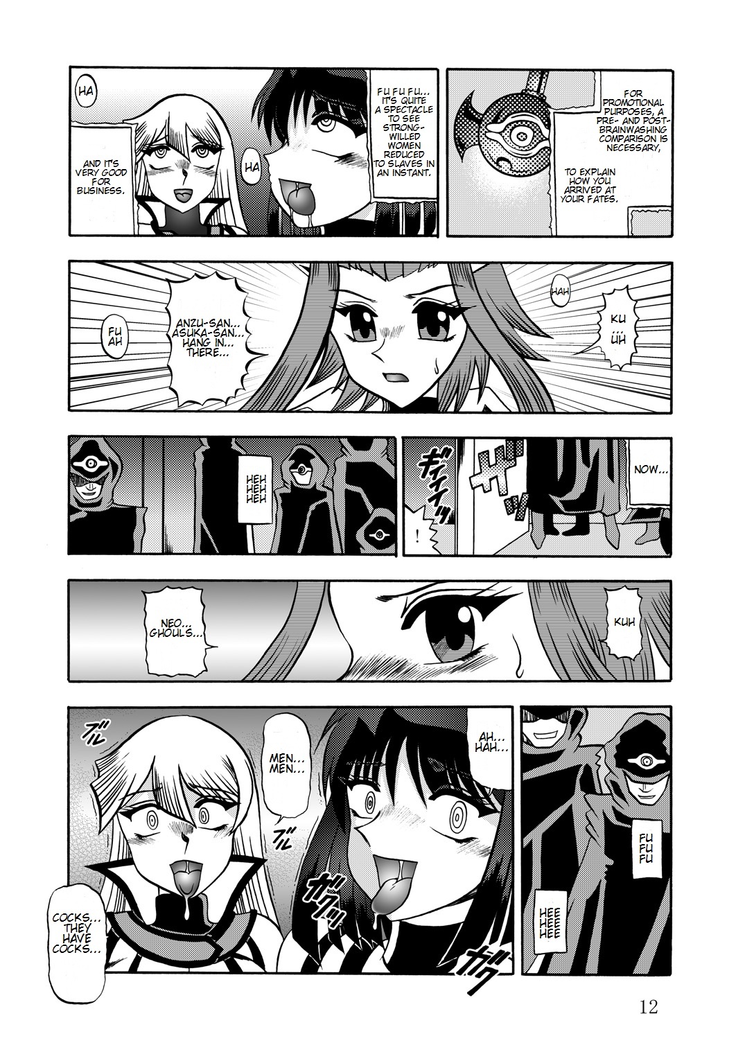 (SC51) [Studio Kyawn (Murakami Masaki, Sakaki Shigeru)] The Shining DARKNESS (Yu-Gi-Oh!) (English) page 11 full