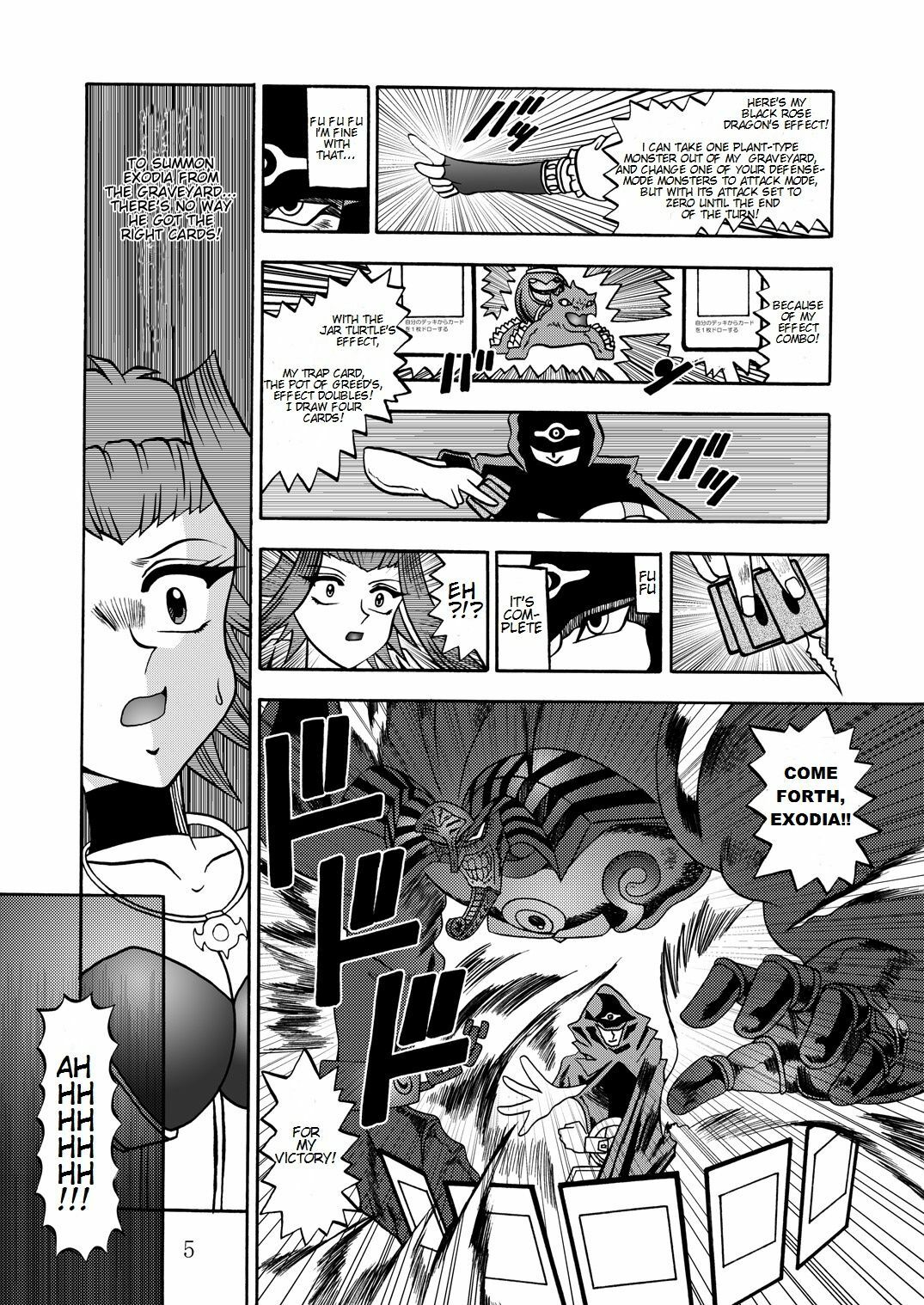 (SC51) [Studio Kyawn (Murakami Masaki, Sakaki Shigeru)] The Shining DARKNESS (Yu-Gi-Oh!) (English) page 4 full