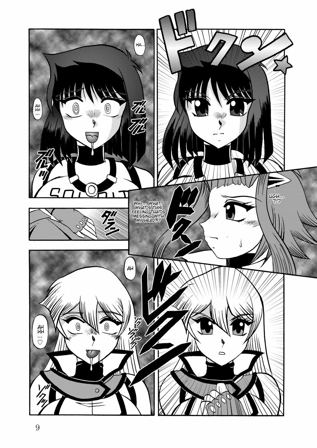 (SC51) [Studio Kyawn (Murakami Masaki, Sakaki Shigeru)] The Shining DARKNESS (Yu-Gi-Oh!) (English) page 8 full
