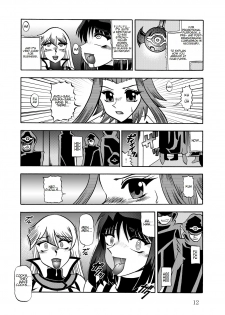 (SC51) [Studio Kyawn (Murakami Masaki, Sakaki Shigeru)] The Shining DARKNESS (Yu-Gi-Oh!) (English) - page 11