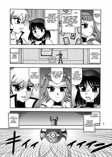 (SC51) [Studio Kyawn (Murakami Masaki, Sakaki Shigeru)] The Shining DARKNESS (Yu-Gi-Oh!) (English) - page 7