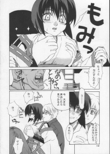 [5th planet's symphony (Yaya Hinata)] Kisame no Mori 1 - page 9