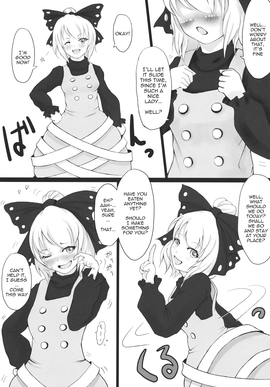 (C79) [dream-mist (sai-go)] Trap (Touhou Project) [English] [Sharpie] page 5 full