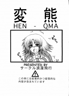 [Circle Roman Hikou] HEN-QMA (Quiz Magic Academy)
