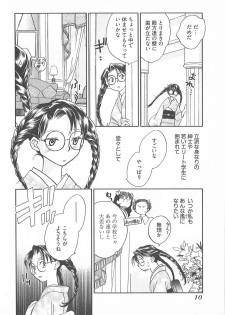 [Okano Ahiru] Taishou Wotome Kadan - page 13