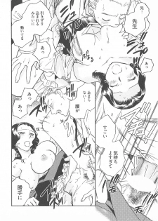 [Okano Ahiru] Taishou Wotome Kadan - page 21
