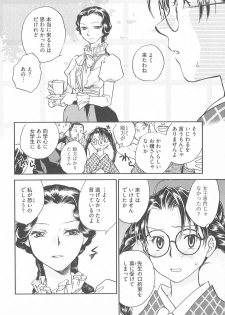 [Okano Ahiru] Taishou Wotome Kadan - page 33