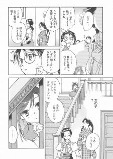 [Okano Ahiru] Taishou Wotome Kadan - page 35