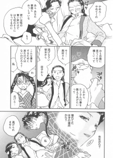 [Okano Ahiru] Taishou Wotome Kadan - page 40