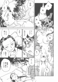 [Okano Ahiru] Taishou Wotome Kadan - page 44