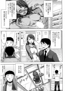 [Shinagawa Ham] Onee-san no Yuuutsu - page 20