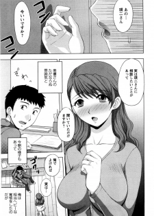 [Shinagawa Ham] Onee-san no Yuuutsu - page 6