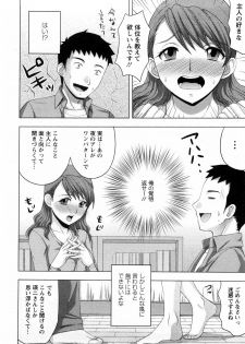 [Shinagawa Ham] Onee-san no Yuuutsu - page 7