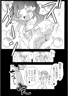 (SHT2011 Haru) [Suitekiya (Suitekiya Yuumin)] Okusama ga Mazo. (Mitsudomoe) - page 19