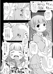 (SHT2011 Haru) [Suitekiya (Suitekiya Yuumin)] Okusama ga Mazo. (Mitsudomoe) - page 4
