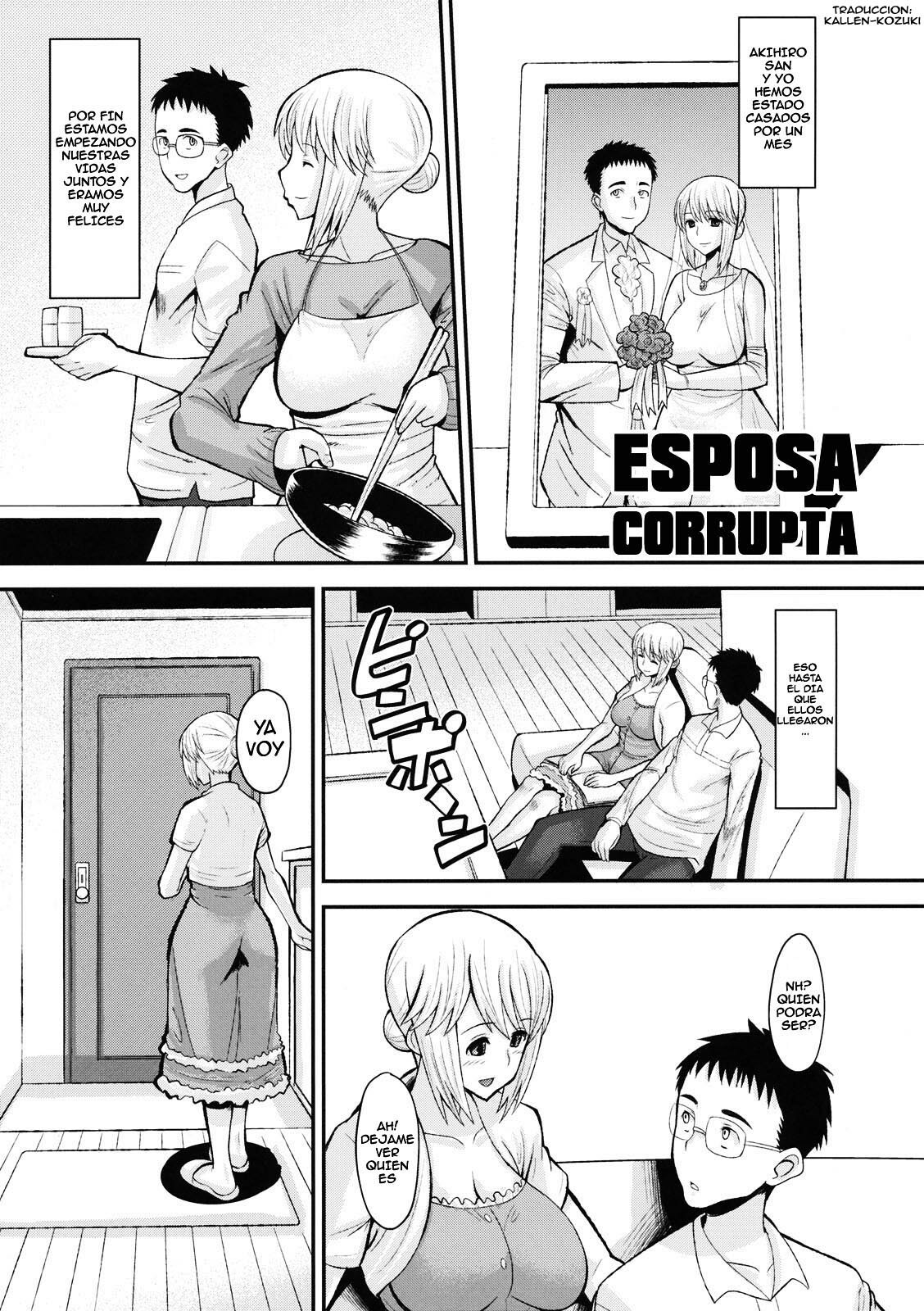 [Norakuro Nero (AMP)] ESPOSA CORRUPTA page 1 full