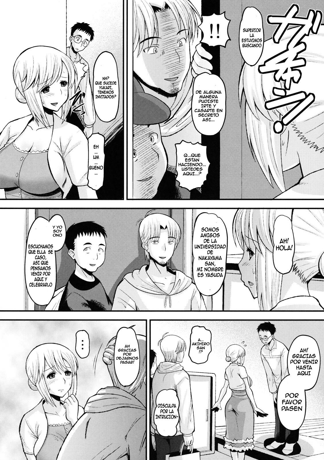 [Norakuro Nero (AMP)] ESPOSA CORRUPTA page 2 full