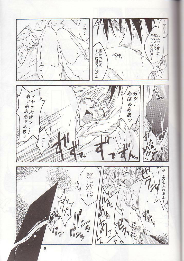 [Mikan Honpo (Higa Yukari)] Boku no Filgaia (WILD ARMS) page 13 full