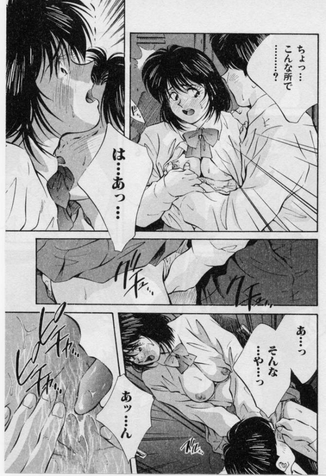 [Aizawa Sanae] Kanjiru Toshigoro - Sensitive age page 64 full