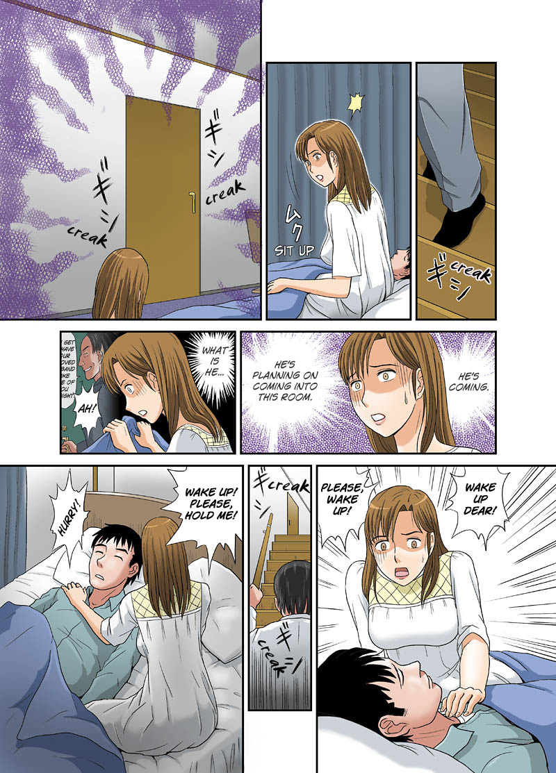 [Magical Arts (Ema)] Anata ga Shiranai Tsuma no Kao ~Futari no Shujin~ (Otokan 9) [English] =LWB= page 15 full