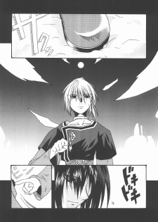 (SUPER11) [Mikan Honpo (Higa Yukari)] Eternal Romancia 2 (Tales of Eternia) - page 36