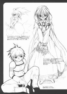 (SUPER11) [Mikan Honpo (Higa Yukari)] Eternal Romancia 2 (Tales of Eternia) - page 42