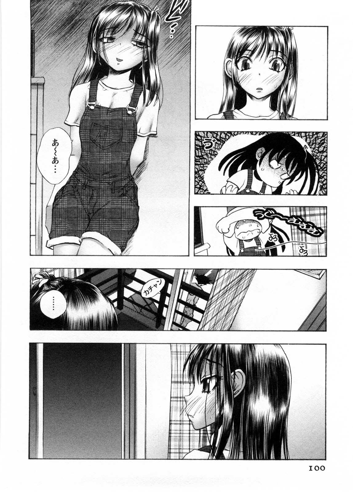 [Yuuki Tsumugi] Cafe Mira page 101 full