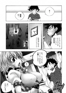 [Yuuki Tsumugi] Cafe Mira - page 10