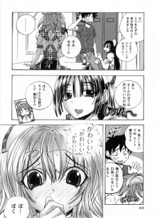 [Yuuki Tsumugi] Cafe Mira - page 23
