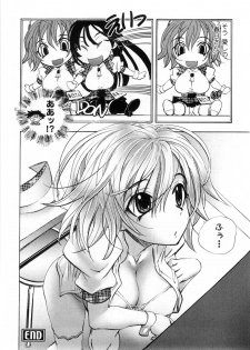 [Yuuki Tsumugi] Cafe Mira - page 27