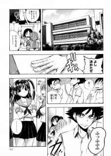 [Yuuki Tsumugi] Cafe Mira - page 28