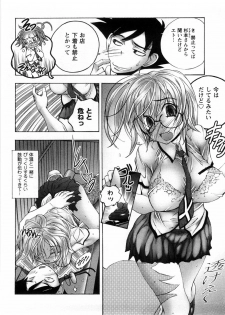 [Yuuki Tsumugi] Cafe Mira - page 43